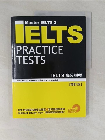 【書寶二手書T1／語言學習_ZAB】IELTS高分模考_Daniel Sansoni