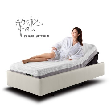 uBed  Ultra 頂級智慧律動舒眠床 BG3