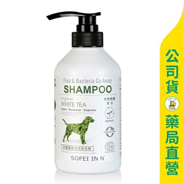 【自然匯InNature】寵物植萃 抗蚤制菌全效洗毛精500ml / 抗蚤、制菌 / 舒緩皮膚搔癢 / 舒妃 ✦美康藥局✦