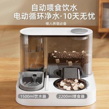 新品貓咪自動喂食器喂水碗水糧一體貓碗飲水機二合一寵物喂食盆
