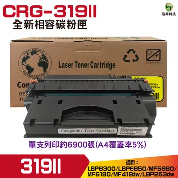 for CRG-319 319 II 黑 全新相容碳粉匣 LBP6300 6300N 6300dn 6650 6650N 6650dn MF419dw LBP253dw