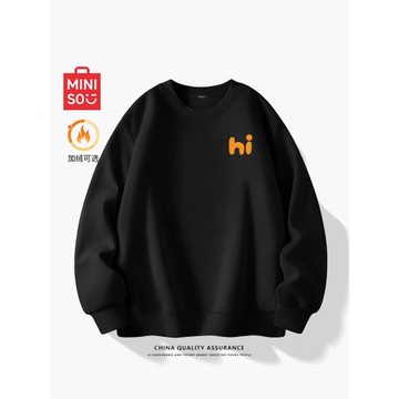 名創優品衛衣男2025新款男士加絨長袖圓領上衣冬季黑色男款衣服A