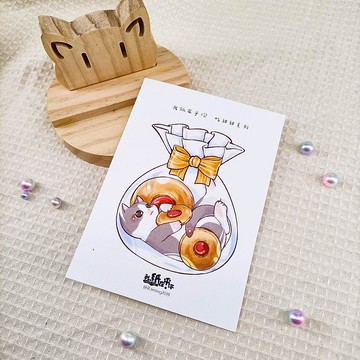 ME183-j07_我紙在乎你百喵萌(吃甜甜系列)明信片_postcard