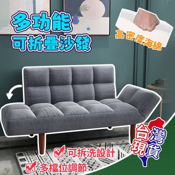 【現貨+發票 送抱枕】沙發床 摺疊床 懶人沙發 摺疊沙發 懶人椅 雙人沙發 布藝沙發 沙發椅 摺疊躺椅 躺椅 宿舍