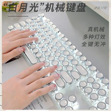 跨境朋克機械鍵盤有線游戲電競女生辦公鍵鼠跨境靜音輕音電競神器【北歐家居生活】