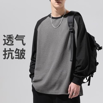 長袖T恤男春秋華夫格寬松休閑圓領套頭上衣時尚拼接百搭寬松衛衣