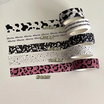 🎀免運臺灣有貨🎀推薦簡約ins和紙膠帶手賬照片裝飾貼豹紋點點貼紙膠紙