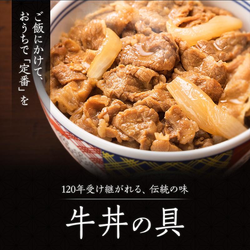 吉野家公式ショップ 大人気6品11袋セット(牛丼・豚丼・牛焼肉・親子丼・焼鶏各2袋、紅生姜1袋) 吉野家牛丼 牛丼の具 冷凍食品 送料無料 ギフト 仕送り