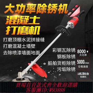 工業除綉機 至尊數顯電動工業拋光磨光機除銹機彩鋼瓦鋼結構混凝土水泥打磨機