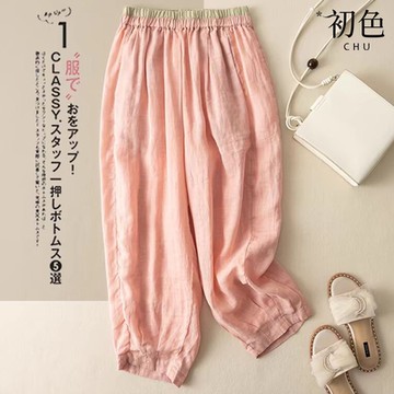 初色 簡約風拼接撞色鬆緊綁帶寬鬆縮口褲九分褲哈倫褲休閒褲寬褲長褲-共4色-35461(M-2XL可選/現貨+預購)