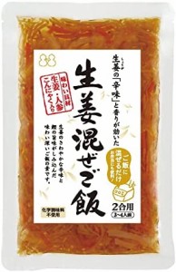 不二食品 生姜混ぜご飯の素 110g×4袋