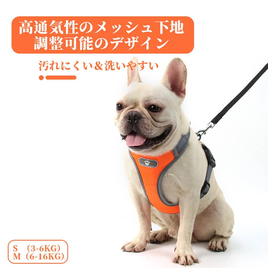 S（3-6KG） M（6-16KG） 犬用リード付きハーネス ベスト式 背中に付きリード 中大型犬 犬の散歩用リード 小型犬用品 調整可能 汚れにくい  通販 LINEポイント最大GET | LINEショッピング