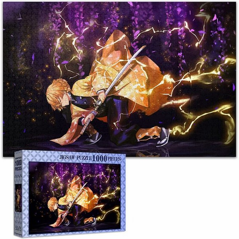 鬼滅の刃 我妻善逸 パズル 1000ピース 鬼滅 ジグソーパズル 50x75cm きめつのやいば ぱずる キャラクター アニメパターン 萌えグッズ 子 通販 Lineポイント最大0 5 Get Lineショッピング