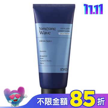 呂 強韌髮根香氛髮膜200ml(襄陽波濤)