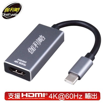 伽利略 USB-C 轉 HDMI 4K60Hz (C460HD)