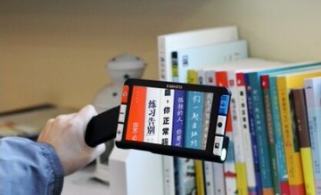 電子式放大鏡 Clover 6 (5.5吋螢幕)