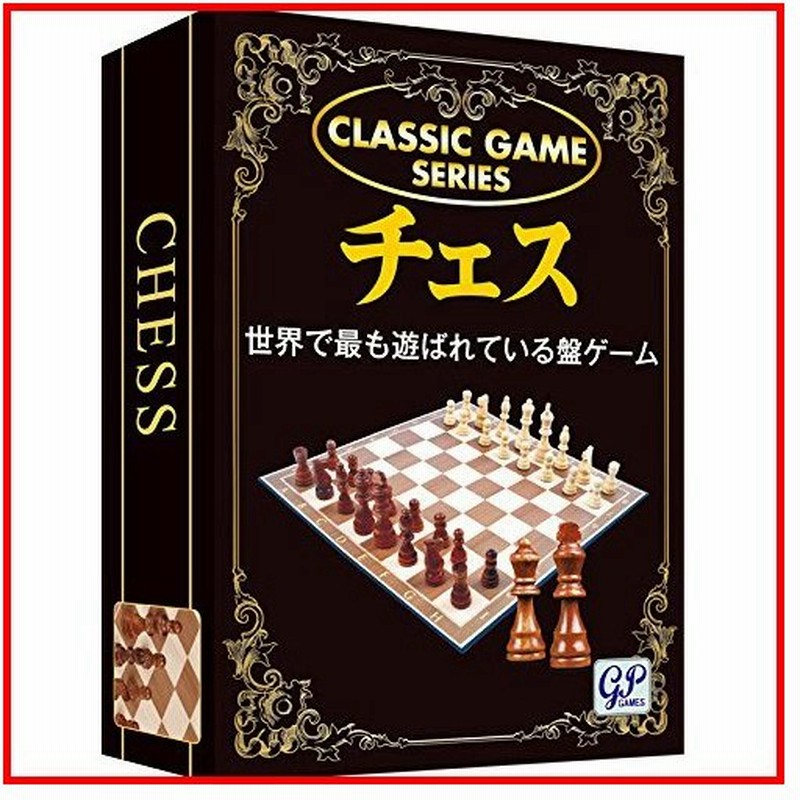 クラシックゲーム チェス 木製 通販 Lineポイント最大0 5 Get Lineショッピング