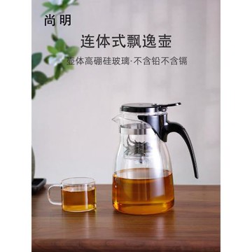 尚明飄逸杯茶道杯辦公室泡茶壺玻璃茶壺拆洗過濾茶具花茶大飄逸壺