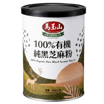 馬玉山 有機純黑芝麻粉  400g  1罐