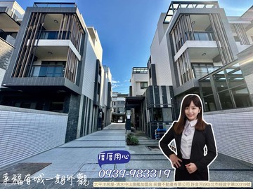 ◆厝厝用心◆新光田前院停車大四房美墅｜台中市龍井區南社一街