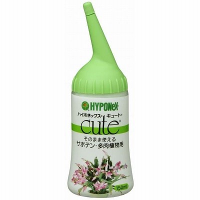 ハイポネックス キュート サボテン・多肉植物用150ml