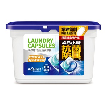 快潔適 全效洗衣膠囊 28入（盒裝）