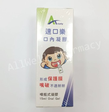 【速口樂】 口內凝膠 噴瓶式凝膠 15ml 噴劑【華耀生技】