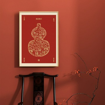 掛畫 壁畫 掛飾 免運 開立發票 新中式喜慶餐廳裝飾畫客廳沙發背景墻復古風掛畫福祿葫蘆組合壁畫