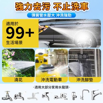 一體式手持高壓水槍 3段調節電動水槍 洗車專用噴水槍