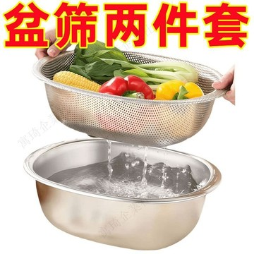 蛋形【34CM】不銹鋼和麵盆麵盆蛋形盆加厚盆水果盆廚房洗菜盆