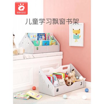 兒童飄窗書架桌面收納筐置物架繪本收納架工位雜志書本整理架神器