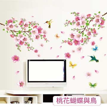 花草壁貼 桃花蝴蝶與鳥 牆貼 DIY組合壁貼 壁紙 背景貼