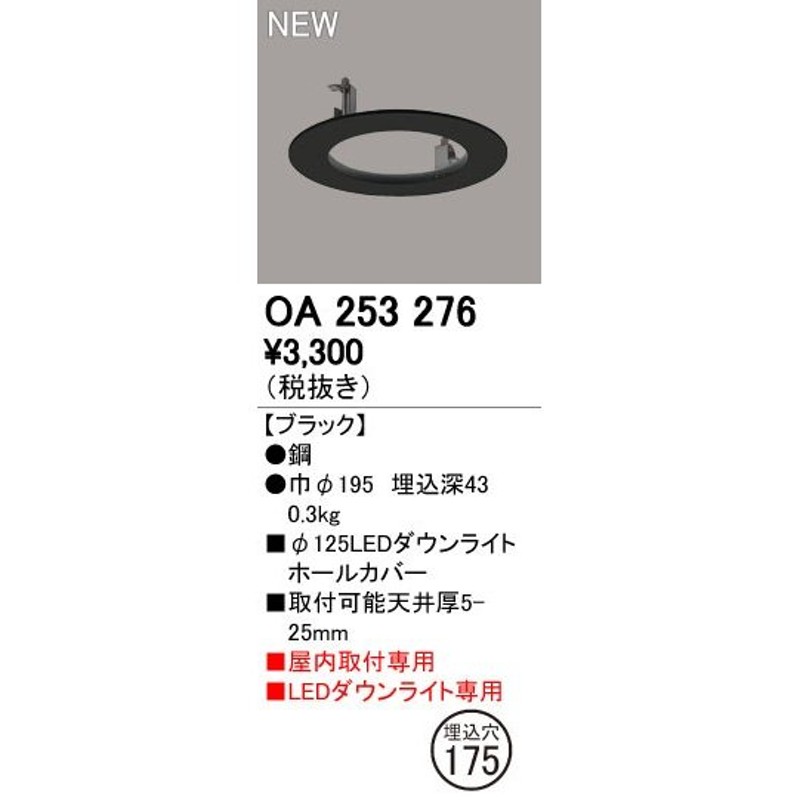 福袋セール】 コイズミ照明 リニューアルプレート 軒下使用可 AE44898E aea.com.co