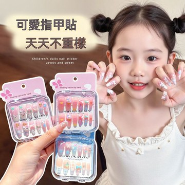 🧚‍♀️兒童穿戴甲💅卡通可愛2025新款女童長款指甲貼顯白女孩小學生美甲貼