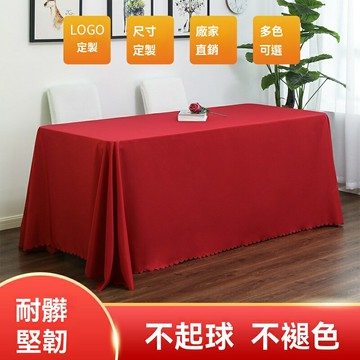 【高端婚慶專用】紅色桌布 婚慶桌布 酒店桌布 宴會桌布 廣告檯布 擺攤桌布 加厚垂墜 防水防油 長方形多尺寸 婚宴會議活動必備