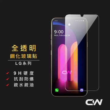 LG玻璃貼 保護貼 適用 K42 K52 V30 G8s V60 ThinQ G7 K51S K61
