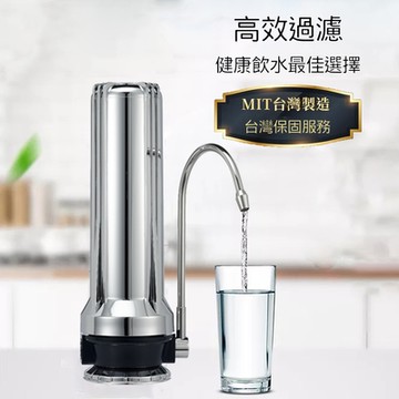 Top Spring  高效淨水器 能量水生成器–SX10