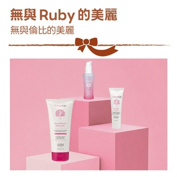 【Baan 貝恩】 寵愛孕肌修護組(美體撫紋霜200ml+撫紋緊緻精華油50ml+乳頭修護霜30ml)｜母親節、孕期保養、閨密、妊娠霜、撫紋霜、妊娠油、身體油、羊脂膏、按摩霜、媽媽禮物