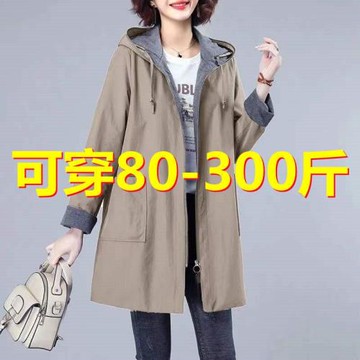【80-300斤】特大碼春秋新款風衣女洋氣韓版寬松顯瘦胖MM連帽外套
