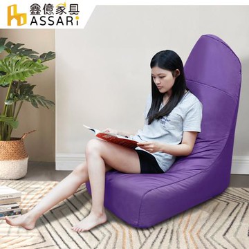 【ASSARI】加長L型防水牛津布懶骨頭