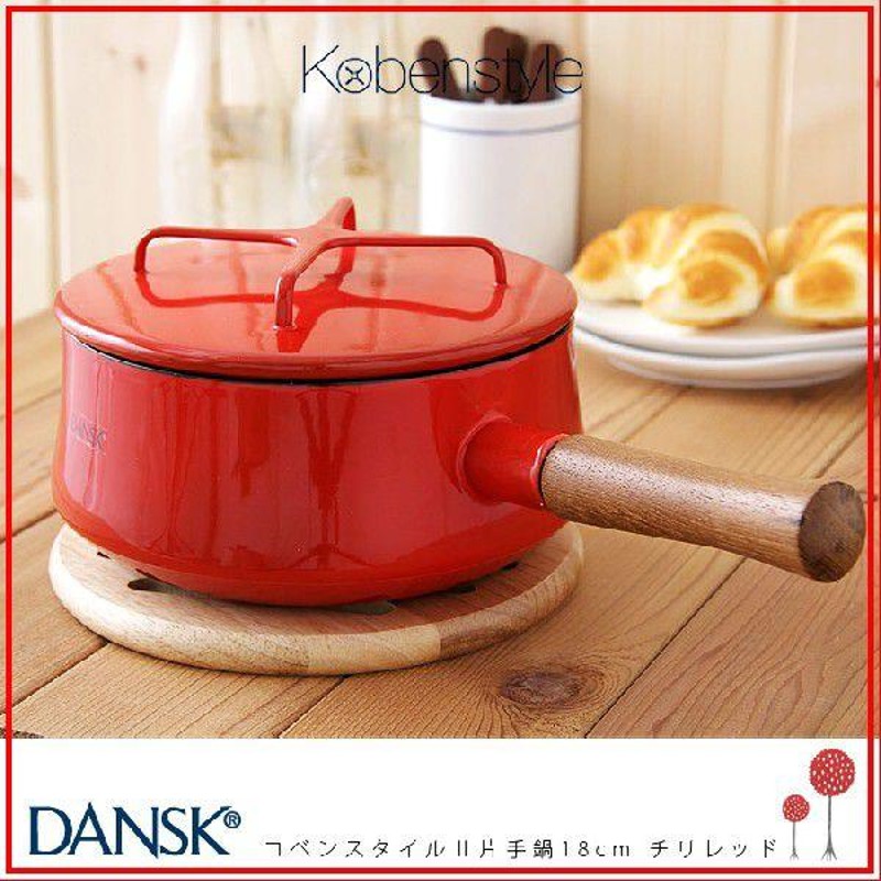 同時購入 DANSK ダンスク コベンスタイル 片手鍋 18cm | www.barkat.tv