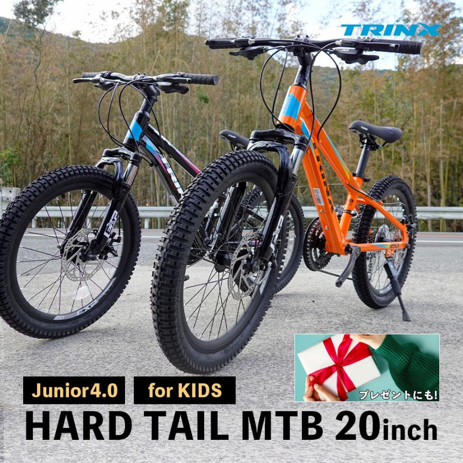 子供用 自転車 MTB マウンテンバイク 20インチ サイドスタンド付き