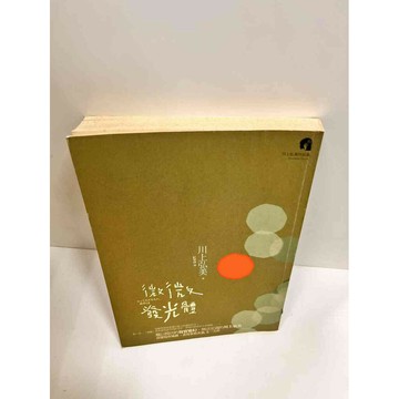 【雷根360免運】【送贈品】微微發光體 #7成新 #七成新【P-J1144】
