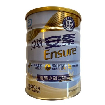 【現貨可刷卡超取】<台灣原廠公司貨>亞培 安素香草少甜口味 800G/瓶