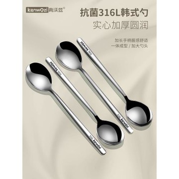 316不銹鋼勺子家用長柄喝湯勺304湯匙調羹吃飯勺咖啡甜品小芍餐勺