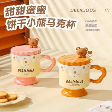 新款小清新風陶瓷杯少女可愛帶蓋水杯送女朋友姐妹情侶禮品咖啡杯