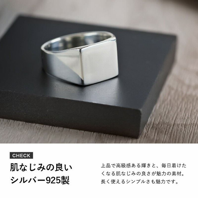 シルバー925 印台リング シグネットリング メンズ 指輪 シンプル