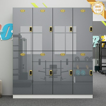 【智能帶鎖】儲物櫃 更衣櫃 員工櫃 存包櫃 儲物櫃 智能儲物櫃 健身房瑜伽館理髮店 木質環保板材 多規格可選 密碼鎖/指紋鎖