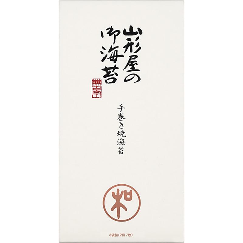 お歳暮 お年賀 御歳暮 御年賀 海苔詰め合わせセット 送料無料 2023 2024 山形屋 手巻焼海苔