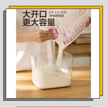 🔥臺灣出貨🔥麵桶家用密封麵粉桶 食品級收納裝 廚房麵粉專用桶 防蟲防潮儲存 儲米桶 儲糧桶/